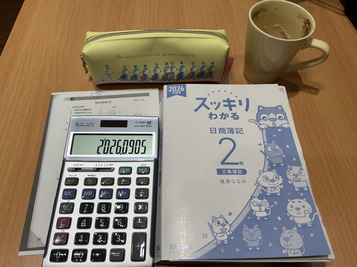 IceCocoa_study's tweet photo. 本日の簿記勉終了📚

総合原価計算と工業簿記の財務諸表を一通りやりました👍
基礎問題はわりかし出来るんだけど、簿記特有の応用問題になると途端に難しくなる現象で結構苦労しました💦
とりあえず解説読んだら理解は出来たので、間違えた問題は何度も解いて復習したいと思います✍️ https://t.co/YvWYk13TCc