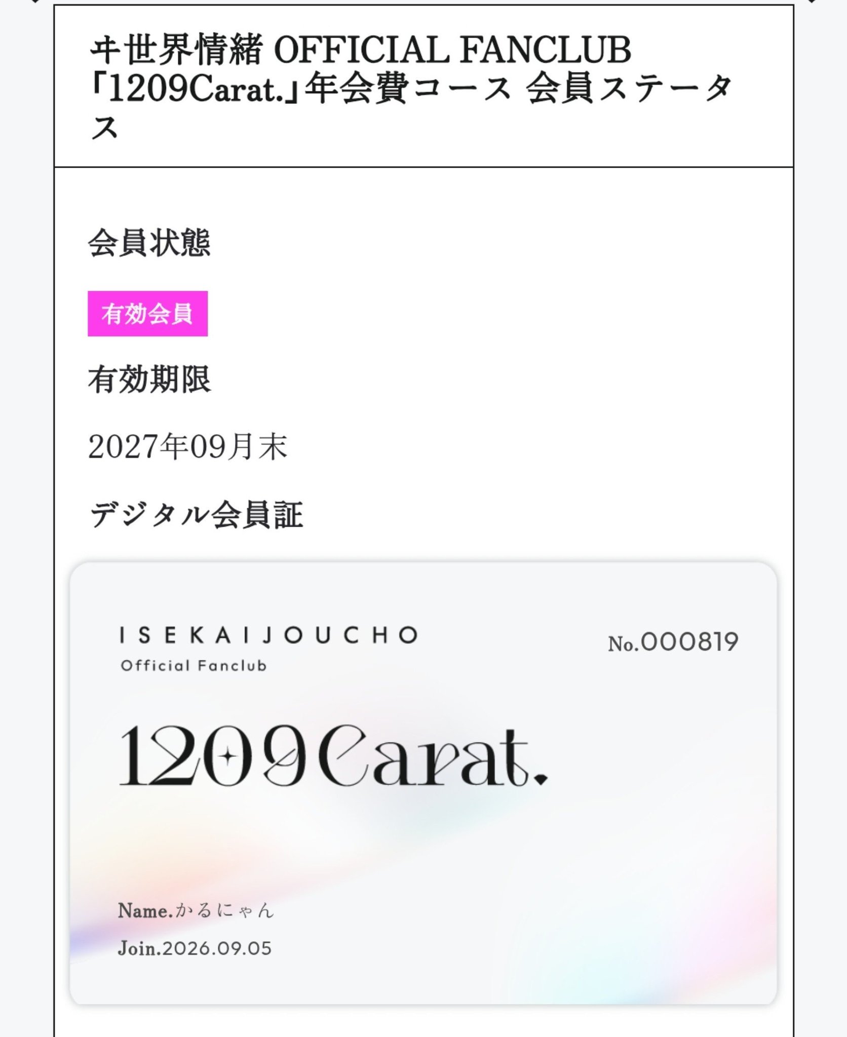 【匿名のみ】KAE様用ページ HRc8V9LaMAEepFe.jpg:large