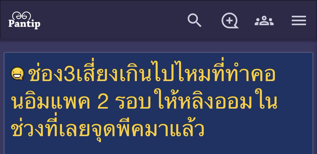 porinlo's tweet photo. กระทู้พันทิปในวันนั้น   สู่    การ Sold out ในวันนี้

555225252525252525252552522552252525252525252525252525252552252525252525252525252525252525252525252552255225552525555555555555555555555555555555665555555555555 https://t.co/Tuwl6gFm1p