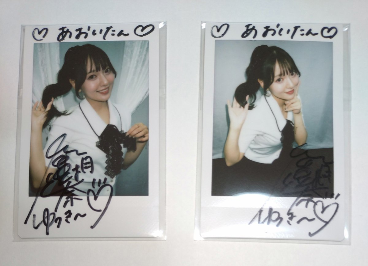 aoi59634's tweet photo. 9/5  BRODY  コラボイベント

1部・2部それぞれ1回ずつの参加の予定が、
いつの間にか追加してて、2回ずつ参加してた😅

ゆっきーの
可愛さ（1部は可愛らしい私服）、
綺麗さ（2部は大人っぽい私服）、
恐るべし (*^^*)💕

#リンプラ
#おもとのおとも https://t.co/SyJvnlVpuC