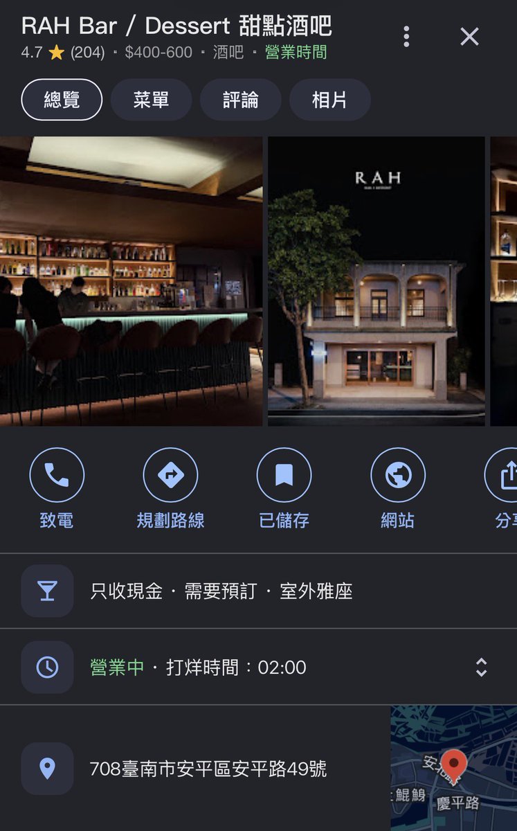 33moodonly's tweet photo. @yongyanemperor 氣氛不錯，店門口可停車 https://t.co/6ETuSlBHUp