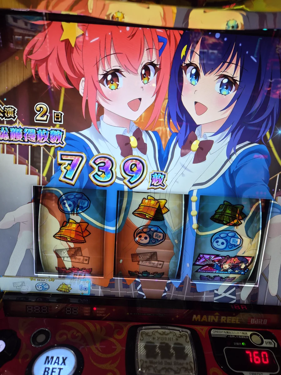 どかち on X: 