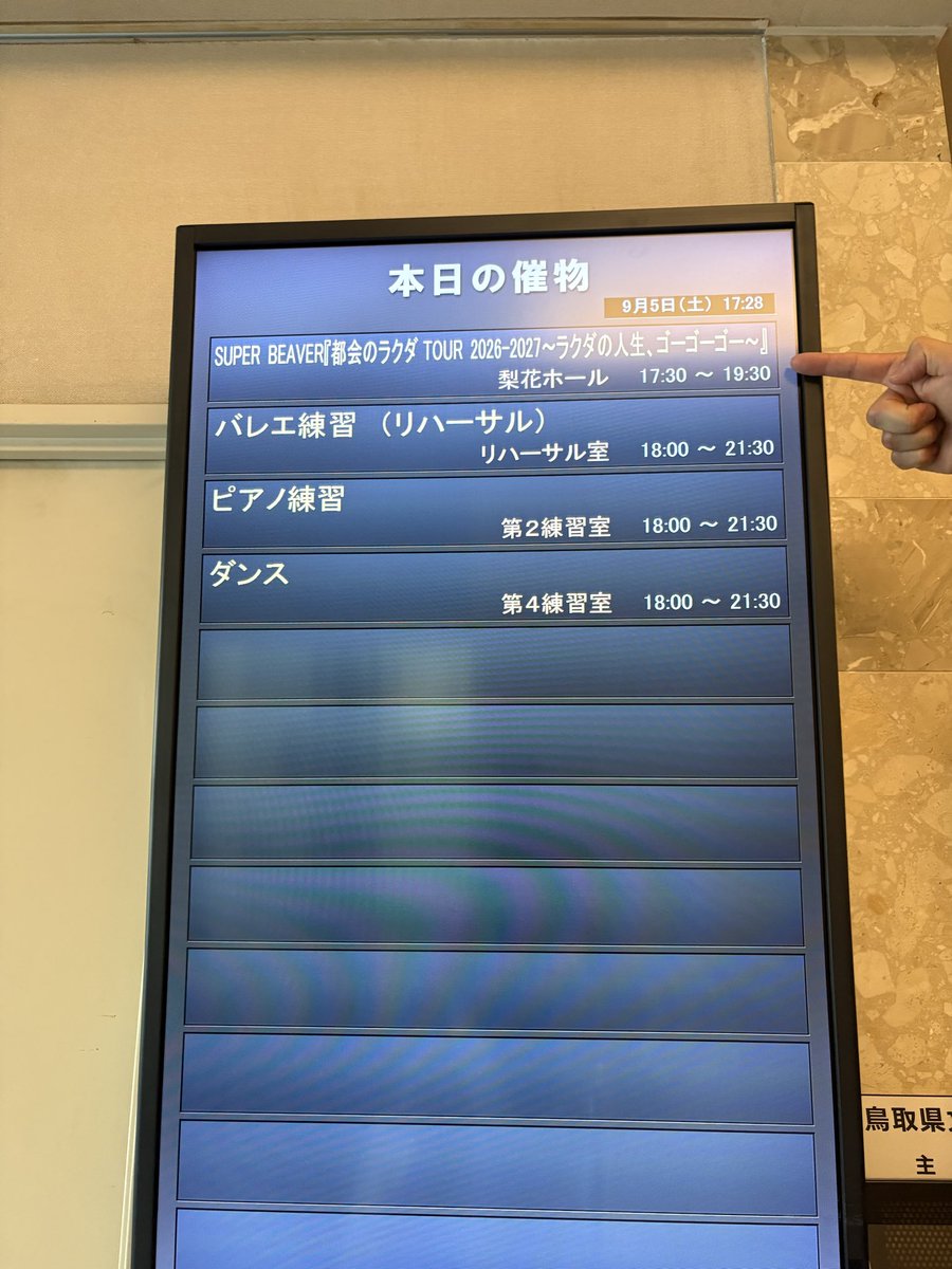beaver_aik's tweet photo. ほんこち！！
鳥銀を待ちづけた10年間でした！！！！
鳥取市にきてくれてありがとうチームビーバー！🦫

でもぶーやんが最初に
「初めまして米子！！！！！！」
って間違えたこと
めちゃくちゃ気付いてたからな！！！笑 https://t.co/LH2N3xNgaR