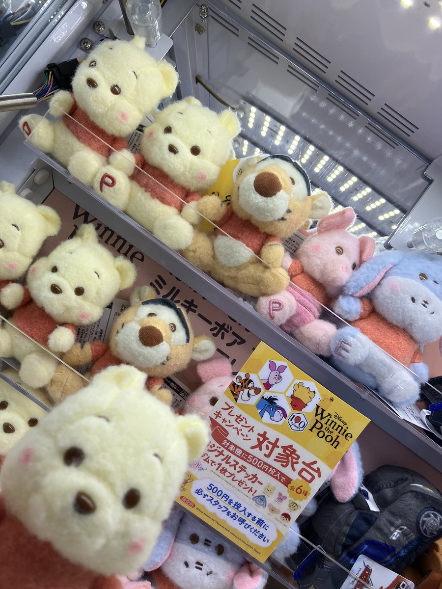 GiGO_warabi's tweet photo. 💙キャンペーン情報💙
本日よりくまのプーさん 原作デビュー100周年GiGOキャンペーン 開催中✨

🍯BIGぬいぐるみ
🍯ミルキーボアマスコット

さらに！500円投入でランダムステッカーをプレゼント🎁
皆様のご来店お待ちしております✨
#くまのプーさん原作100周年記念 https://t.co/I1d3MXJK0n