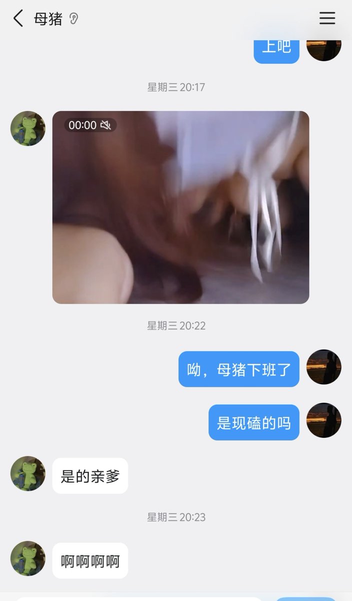 mgydcmg's tweet photo. 曝光骚货母猪梁艺磕头视频，背着绿帽男朋友，早被玩成了贱货婊子，被十多个人操过，在外面 KTV被几个人玩，自己承认是个不要钱随便操的婊子是下贱妓女，只为了爸爸允许母猪抠逼，逼脑连接的废物母猪梁艺，逼一爽，脑子就喷出去了呢，什么也不顾了，母畜你也是吗？点赞
 #母猪 #发情 #磕头 #丧志 #调教 https://t.co/0lxI4k9j8v