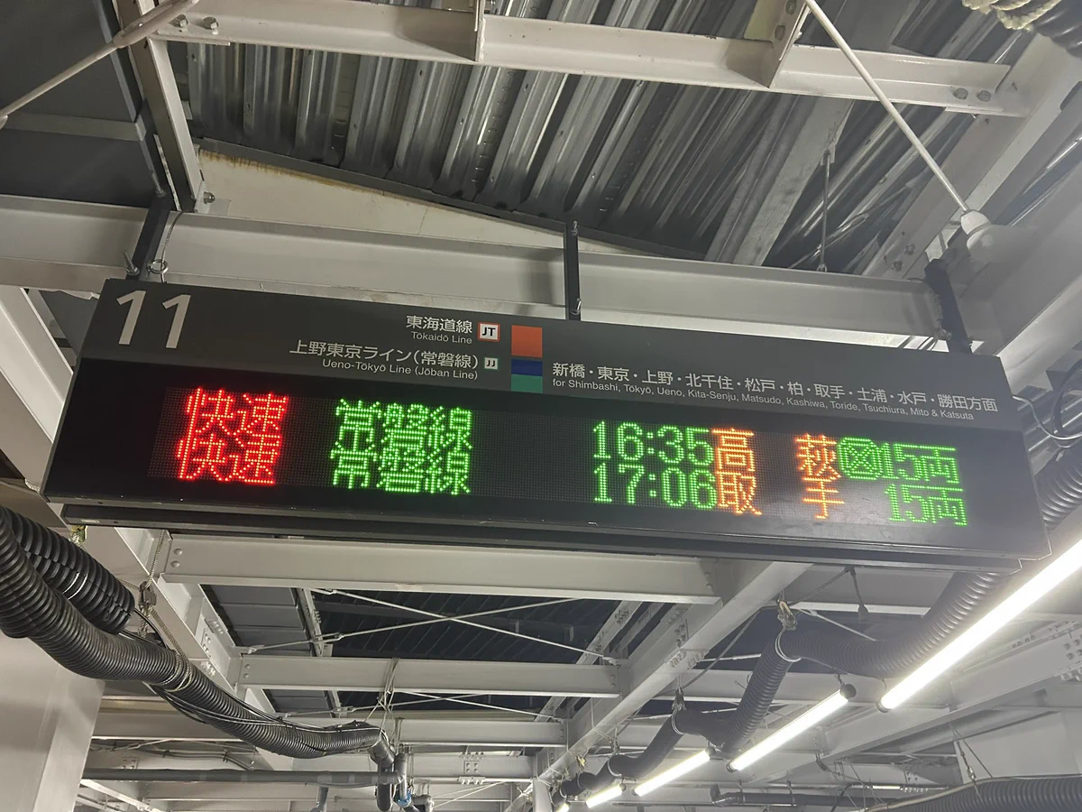 雷鳥87 on X: 