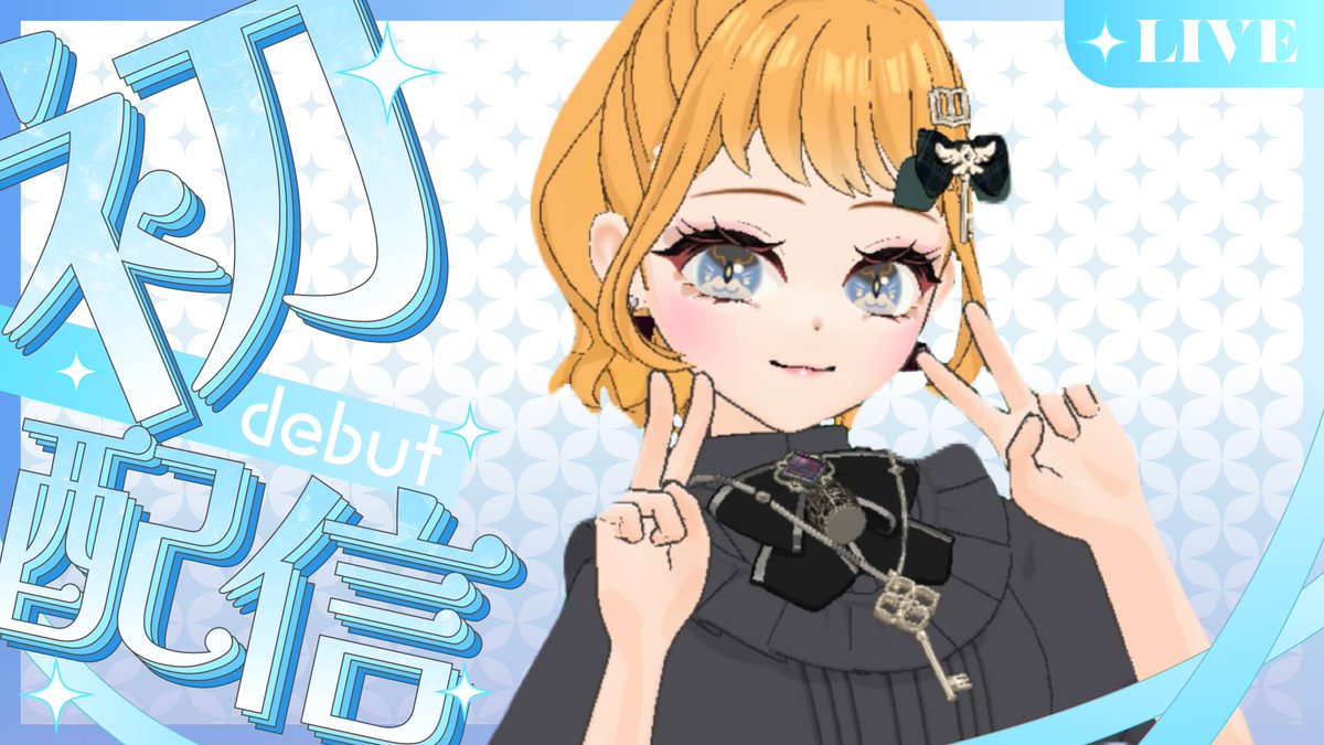 Vdrive_11's tweet photo. [お知らせ]
本日21:30より ミラティブにて
日向たおさん(@taotao__0000 )の初配信夜の部が始まります。
ぜひ遊びに来て下さい！

#ミラティブ
#初配信 https://t.co/nTelONX7qz