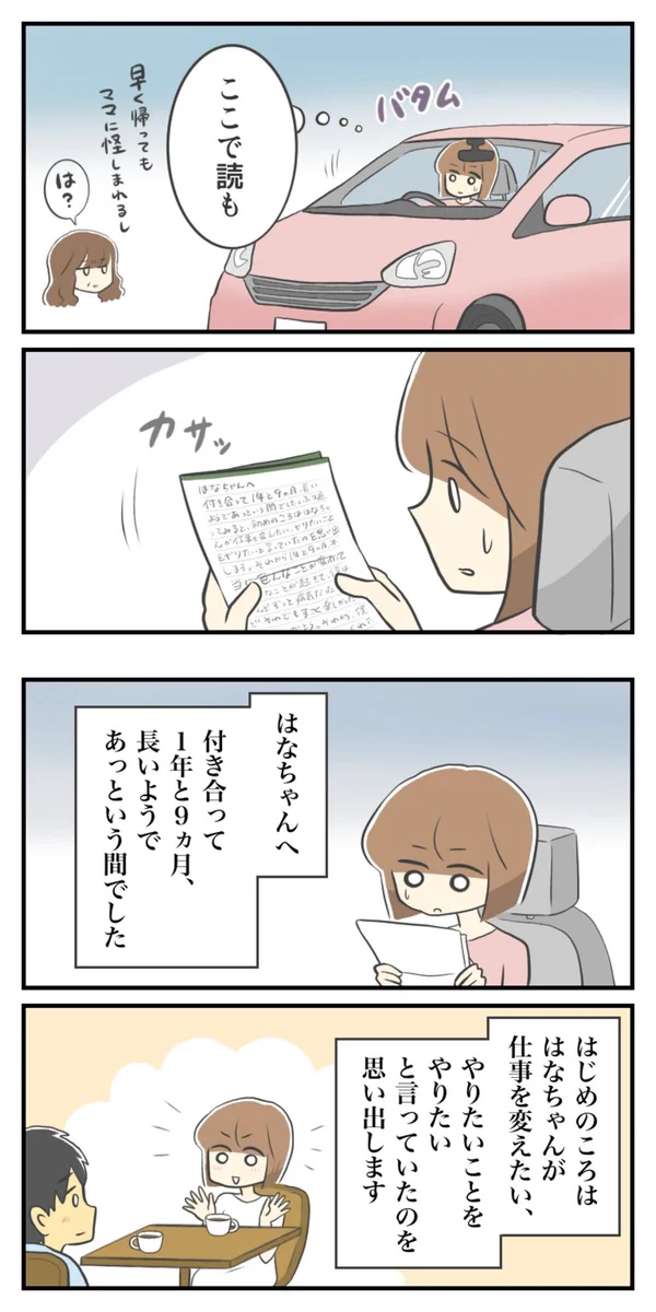 春乃 おはな على X: 