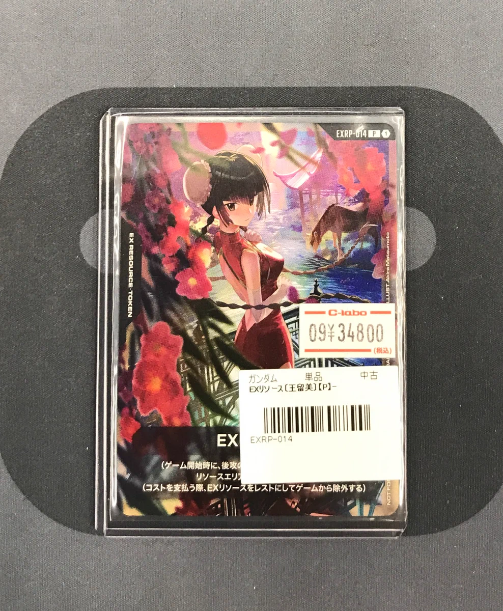 カードラボ津田沼店 on X: 