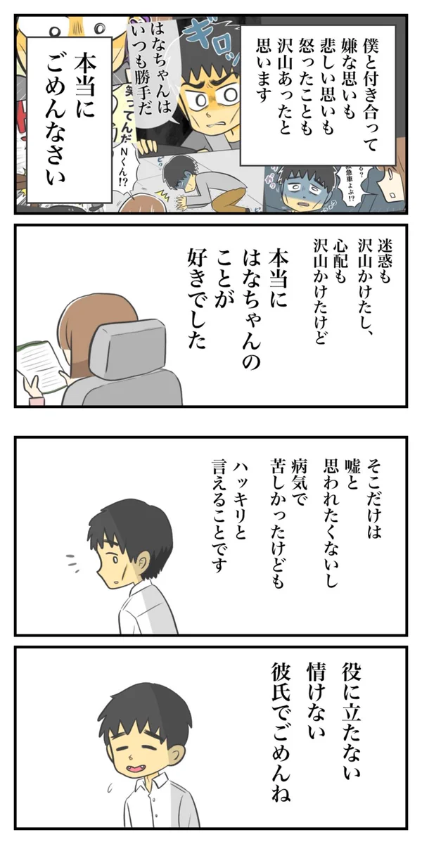 春乃 おはな على X: 