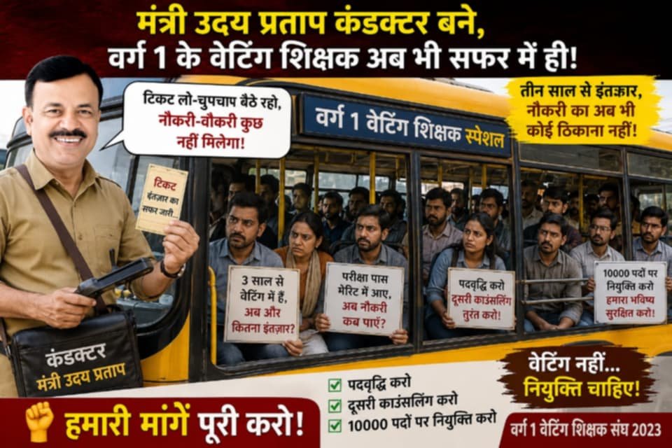 solnki04raj's tweet photo. @ajitanjum #MPVarg01PostIncrease2023
@DrMohanYadav51 @CMMadhyaPradesh @PMOIndia 
@narendramodi @udaypratapmp  @schooledump @WelfareTribal   @jitupatwari @BJP4MP @INCMP  @KailashOnline @Hkhandelwal1964 @OfficeOfDVS
@ChouhanShivraj @UmangSinghar
@RahulGandhi @JagdishDevdaBJP @BJP4India https://t.co/dzVSWS3c1Q