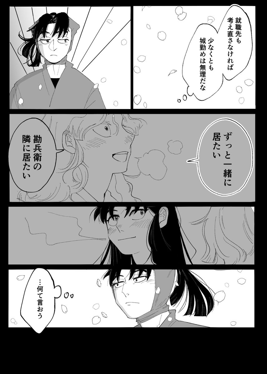 myougaamepero2's tweet photo. 9/13さくなこ新刊サンプルです！
オメガバでオメガである事を隠しているなことなこの事を絶対に手に入れたいさくの話です
ミュ卒少し出ますすけべ有ります
ツリーに支部繋げます https://t.co/8IYDI6gBiB