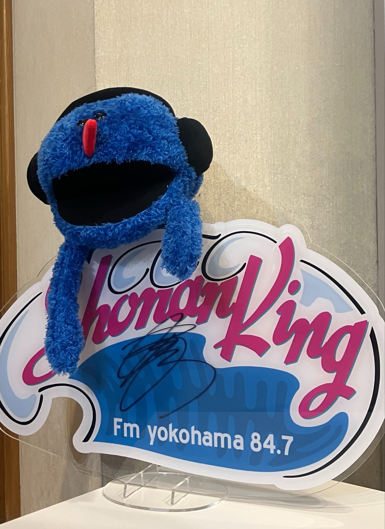 FMヨコハマ（84.7MHz）🌊 on X: 