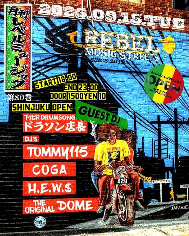 VinylHouseEnte1's tweet photo. ◻️出演情報
DJ：THE ORIGINAL DOME

2026.9.15(火)新宿OPEN
@OPEN_info
【月刊レベルミュージック第80巻】
START18:00-END23:00
DOOR ¥1500(1D)

-GUEST DJ-
ドラソン店長(下北沢DRUMSONG)

-DJ-
Tommy115
COGA
THE ORIGINALDOME
H.E.W.$ https://t.co/KHtLrv7fLI