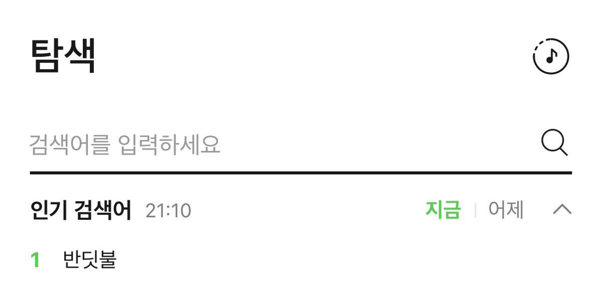 do0_lluvia's tweet photo. 반딧불 멜론 검색어 1위다🥹 https://t.co/TapWXqzsat