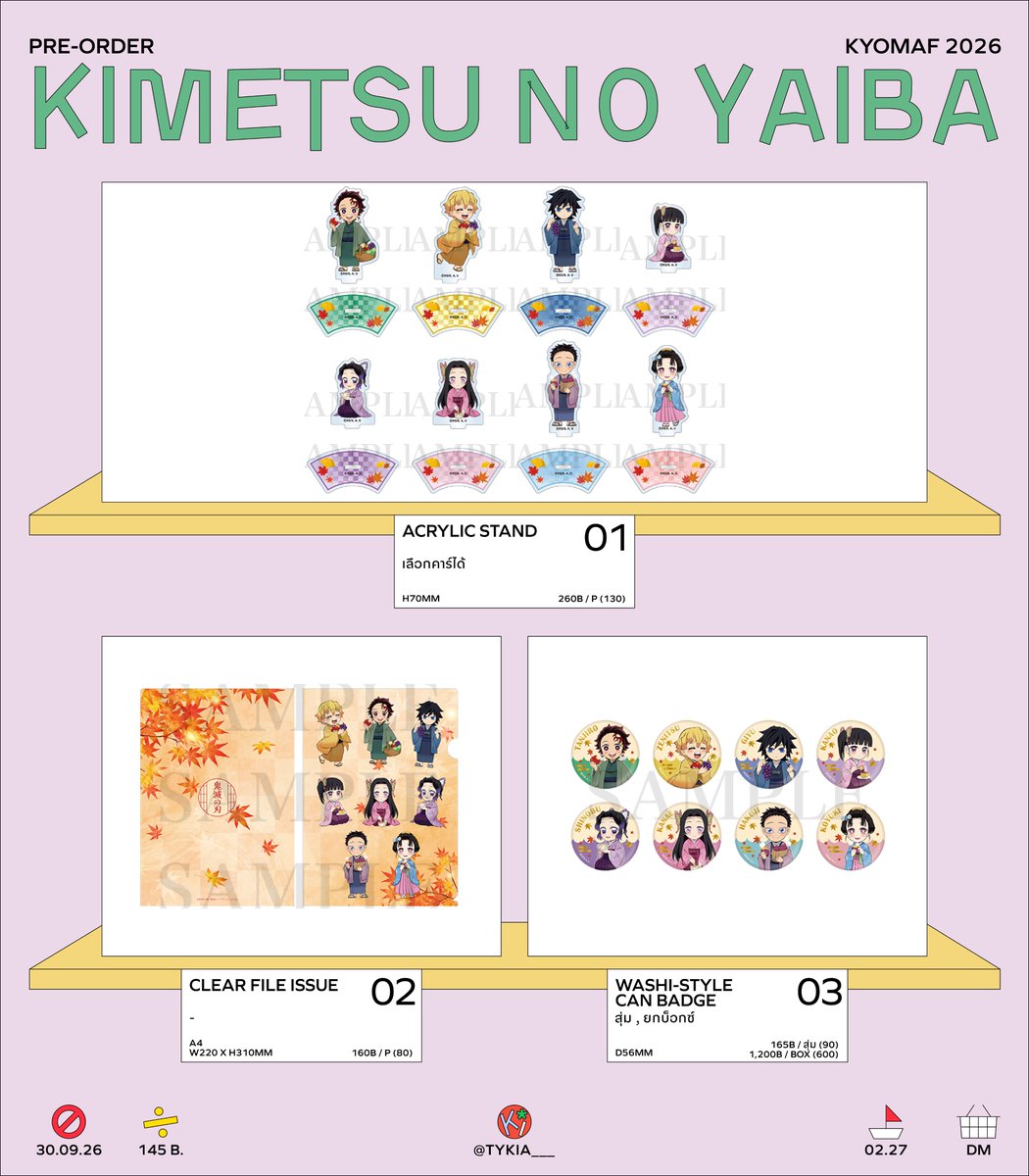 tykia___'s tweet photo. Pre-order #กี้อยากพรี
Demon Slayer - Kyomaf 2026

★ ราคาตามภาพ
★ มัดจำได้ ที่เหลือภายใน 30/10/2026

★ มีค่าส่งจากเว็บ บิลละ 145฿ หารตามจำนวนชิ้น
★ หากมียอด 3 ชิ้นรบกวนไม่ยกเลิกนะคะ

★ ราคารวมส่ง 🚢 + ภาษี
★ ค่าส่งในไทยเริ่ม 45฿

★ รับถึง 30/9/2026
★ เว็บส่ง 2/2027

ᯓ ดูรูปเพิ่ม/สอบถาม/สั่งซื้อเดมได้เลยค่ะ

#ตลาดนัดไยบะ #ตลาดนัดดาบพิฆาตอสูร #ตลาดนัดkny
Kyomaf2026