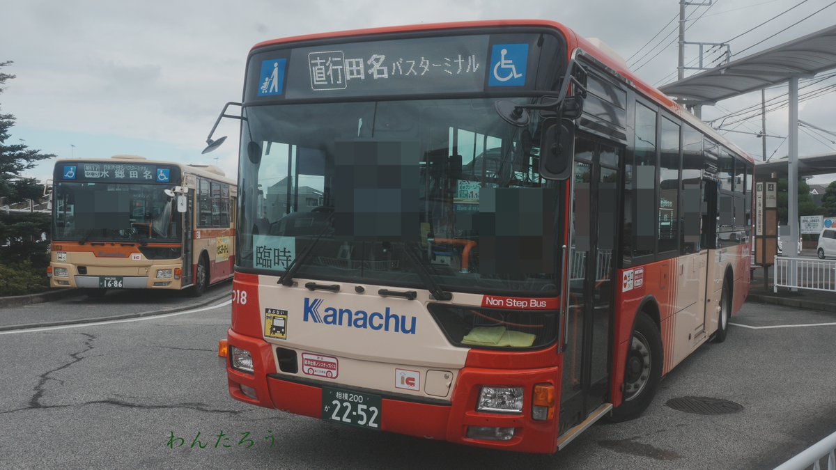Busota_wantaro's tweet photo. 今日の成果　2026/9/5　花火大会で新しい発見と失敗
・町田市等のあちこちをロケに撮りまくった「た２」
・撮るためだけに新横まで狙いに行った名車「な５２」
・相模原市内の神奈中バスでは最大レア？「も５０３」
・花火大会直行便に津久井・多摩も進出！「つ１８」
#わんたろうバス乗り
#Kanachu https://t.co/w0oGmrC4We