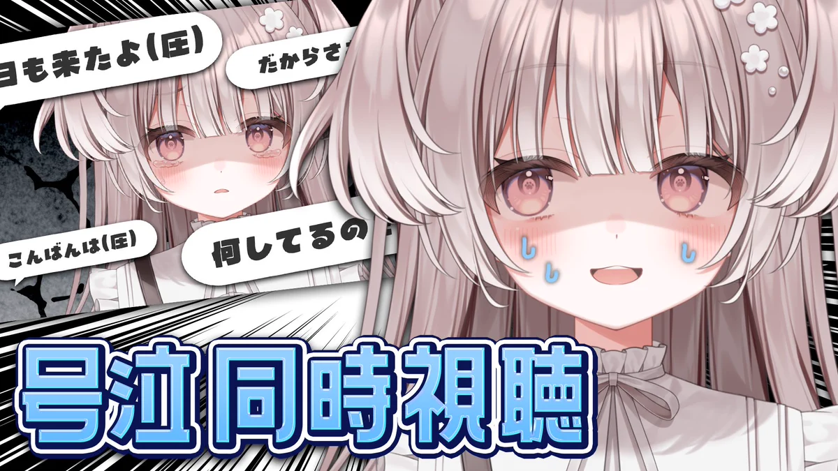 【우루짱♥プロフ必読♡ 】Nintendo Switch 本体 グレー 宇田わん🍽️🐾💭生涯VTuber.ᐟ.ᐟ on X: 