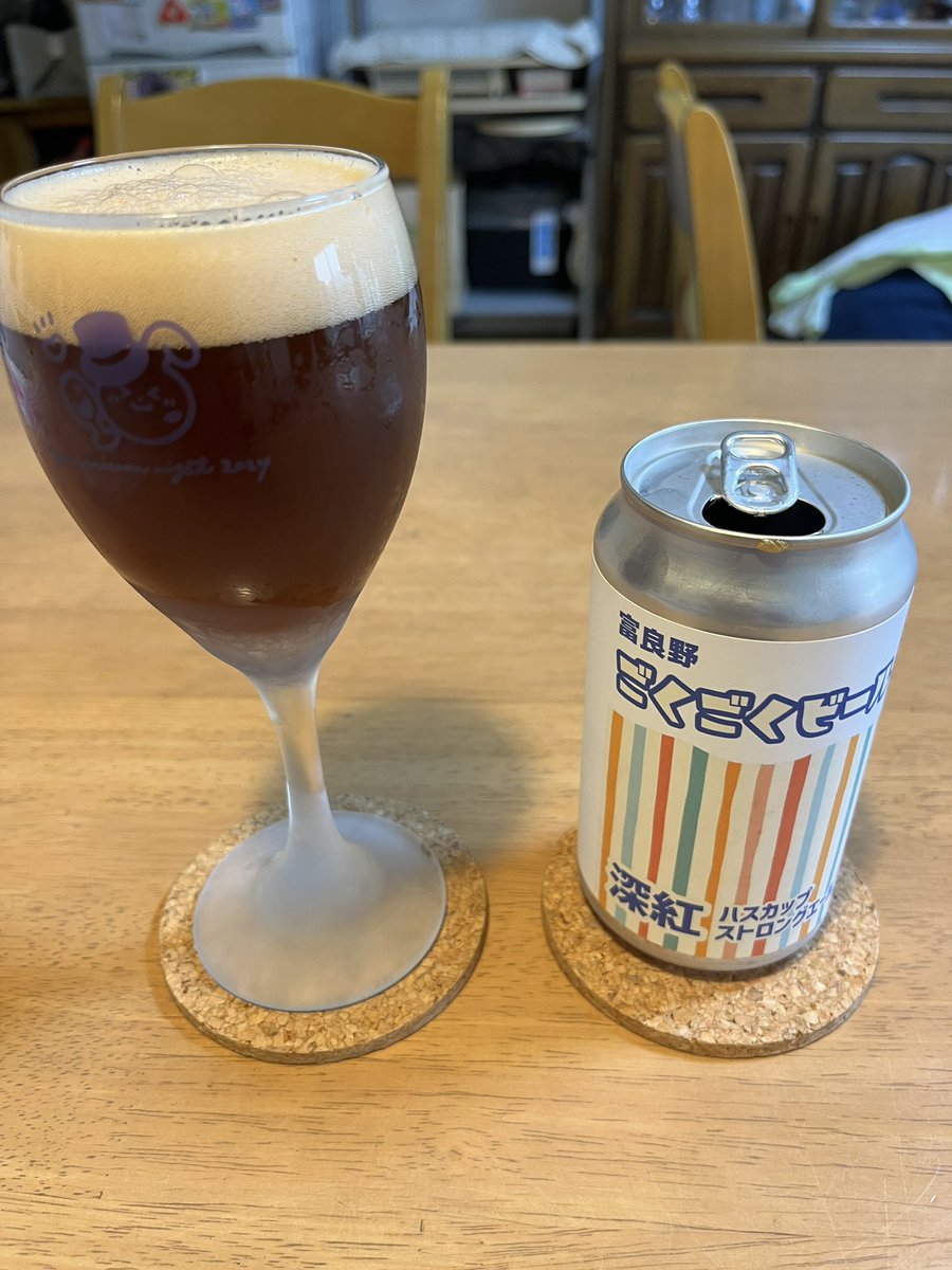 hcsq3sui's tweet photo. 本日発売です🍺
うま〜い
#ごくごくビール
#クラフトビール https://t.co/RgZvzlG8sN