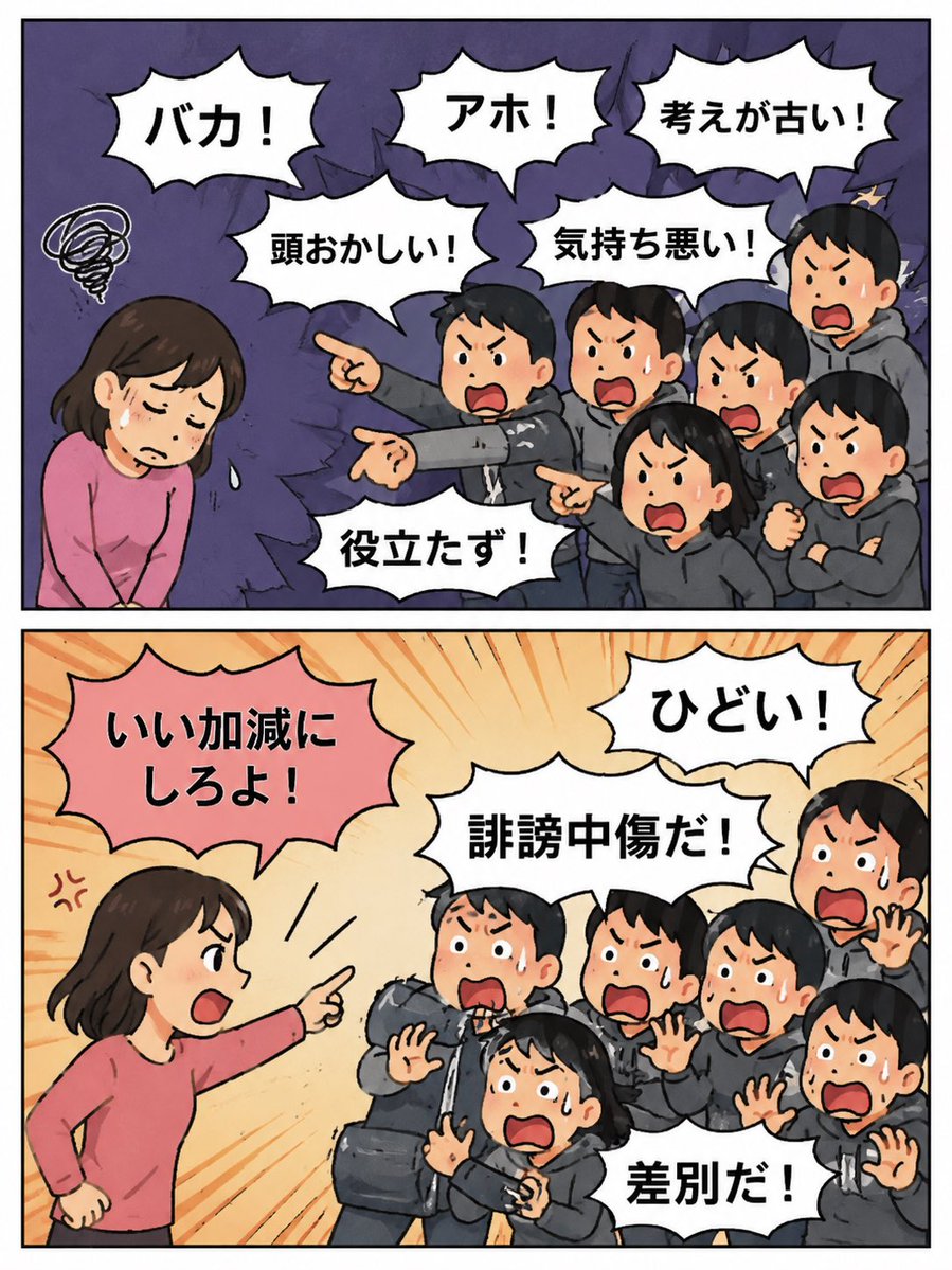 yutabon_youtube's tweet photo. これを貼れと言われた気がしたので、、、 https://t.co/ZUnRPxg6Ay