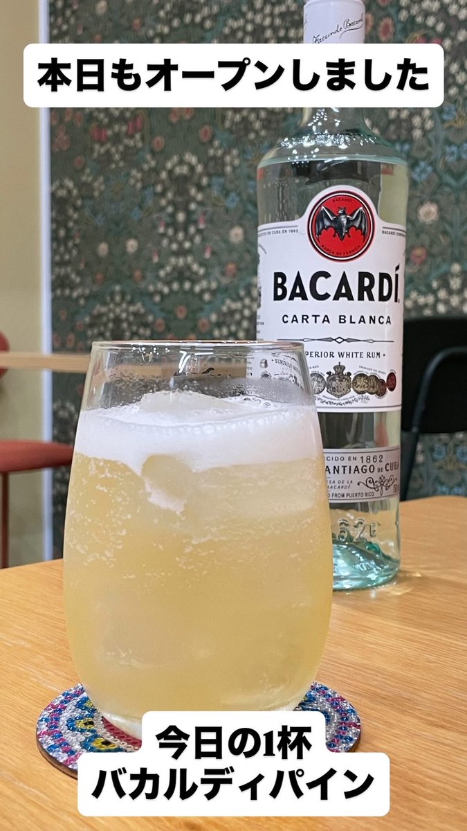 night_FiKA's tweet photo. nightFiKAｰ 𝙊𝙋𝙀𝙉 ｰ
本日もオープンしました

今日の1杯
バカルディパイン🍍🍸

ソフト、ハードダーツ投げれます🎯
ボードゲームあります🃏

ご来店お待ちしております(っ ॑꒳ ॑c)

NEWボトル2本‼️

 #南吹田駅 
 #カフェバー
 #ダーツ https://t.co/LRdSCEZjgX