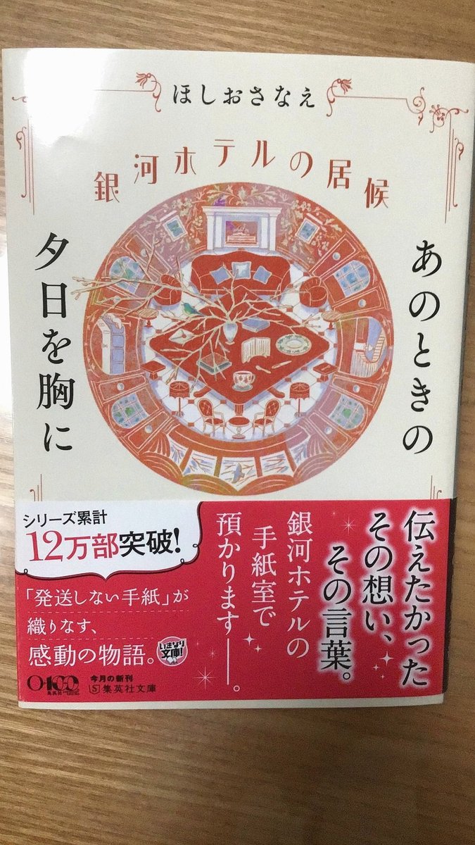 GeorgiosKritso2's tweet photo. おはようございます🥱
��日は原稿進めつつまったり過ごしますか https://t.co/Vs4mADNJZT