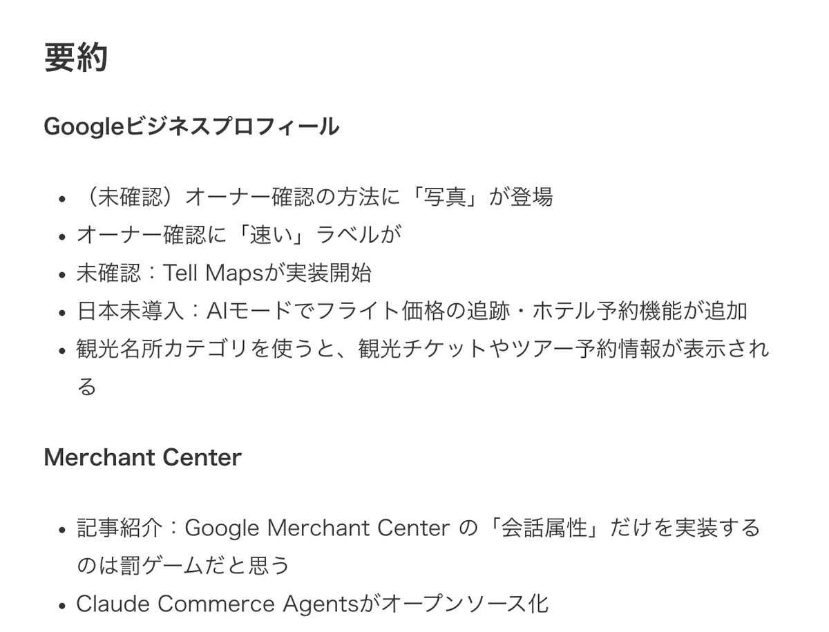 Shoichi Hasegawa / ムニワークス on X: 
