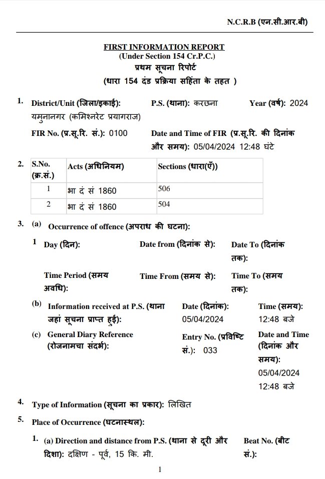 Dilipdwsp2's tweet photo. @DCPYNagarPrj @Uppolice महोदय 100 सन 2024 थाना करछना प्रयागराज में दर्ज है अभी तक 2 साल बीत गए कोई भी कार्रवाई अभी तक नहीं किया गया कृपया श्रीमान जी संज्ञान लेकर कार्रवाई करने की महान कृपा करें
@ADGZonPrayagraj @dgpup @112UttarPradesh https://t.co/IXbAiysYLA