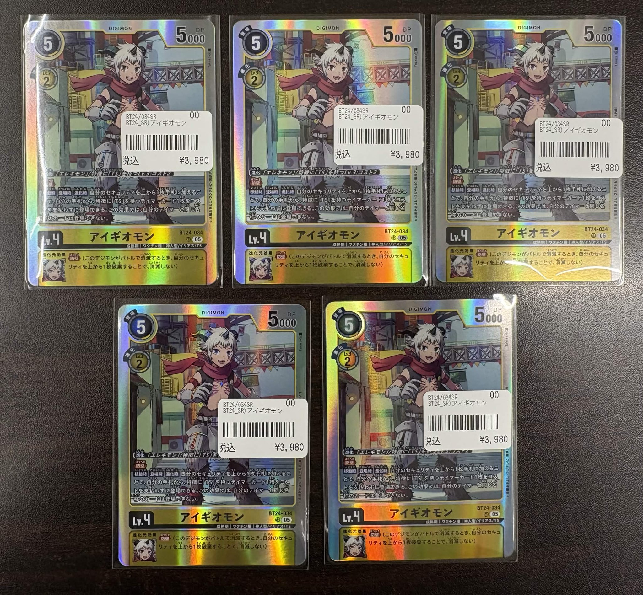 TCGshop193名駅太閤店 on X: 