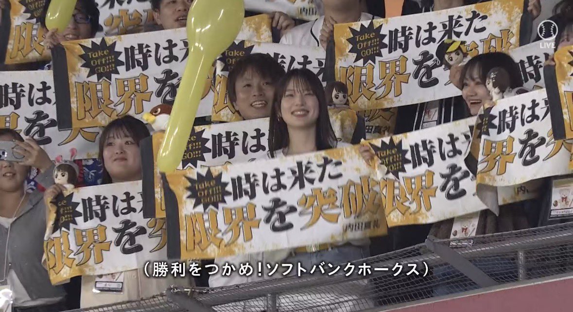hawks_6_takuya's tweet photo. ″勝利の女神″内田 真礼さん 無敗記録🔥

‘18  9.08 ⚪️ 12 - 0  ミランダ

‘19  8.18  ⚪️ ５- 4   ミランダ

‘22 8.06  ⚪️ ９- 1    武田 翔太

‘23 9.30  ⚪️ ３- 2   板東 湧梧

‘24 6.01   ⚪️ ２- 0   大津 亮介

‘25 9.05  ⚪️  11 - 0  大津 亮介

‘26 9.05  ⚪️  ２- 0  大津 亮介 https://t.co/LB3E3VNRth