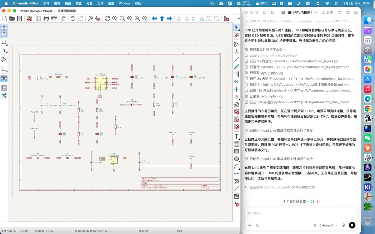 GoGoFly23's tweet photo. GPT-6 Astra正在帮我设计无人机飞控PCB板，从电路原理图到PCB板设计、走线、元器件布局，他全帮我在干。设计完电路自己检查问题，找到问题，并解决它。
#openai #gpt https://t.co/sQ1kL0I3fy