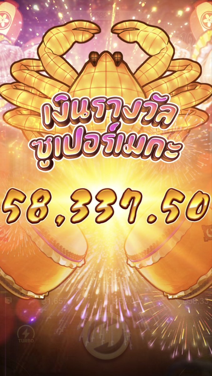 Moso1ge's tweet photo. เล่นแก้เซ็ง แตกมา50k+ ได้ไงกุ งง มาก5555 แตกดีขนาดนี้ต้องรีบกอบโกย ถอนไปดิ😋🤫💦 https://t.co/zPKvb0bq6U