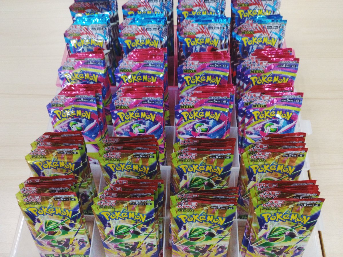 ハイパートレカ長浜店 on X: 