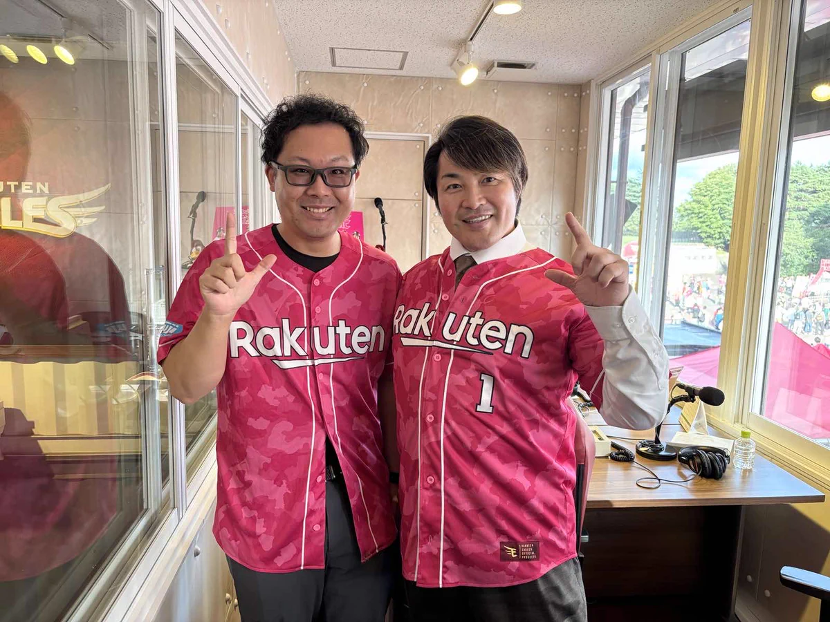 Rakuten.FM TOHOKU on X: 