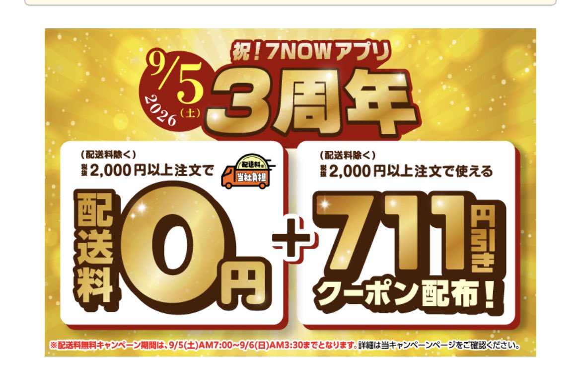 te_yo_basil's tweet photo. ｱﾀｼは賢い(？)のでこの機会を逃さず使うﾋﾟｮﾝね～～～～～

晩御飯決まったぜ https://t.co/kv53yQ1XiS
