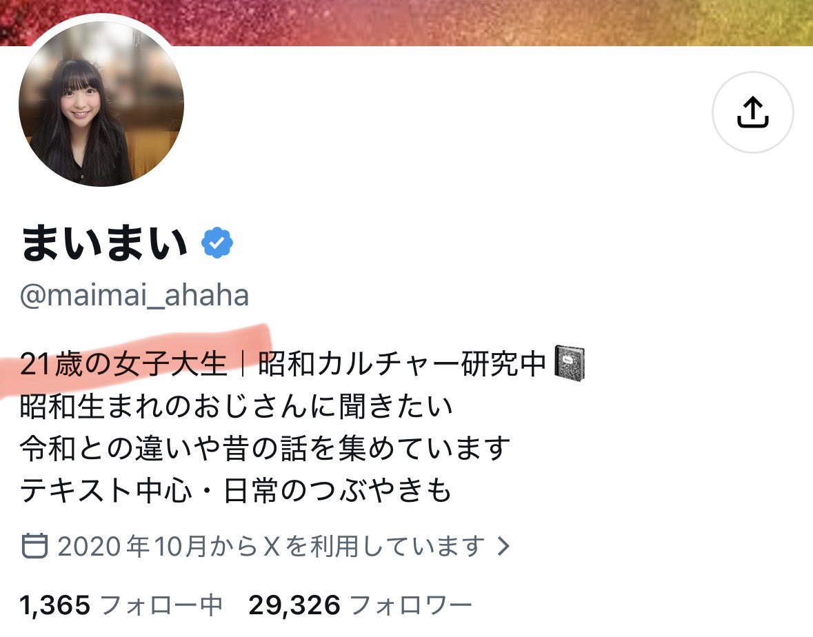 HidenoriDr's tweet photo. 仕事休んでって、あなた女子大生じゃなかったん？ https://t.co/wSocsdCgso