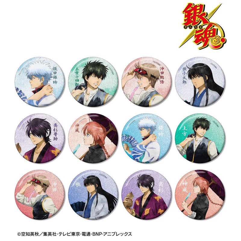 銀魂 / 3年Z組銀八先生 グッズ情報 on X: 
