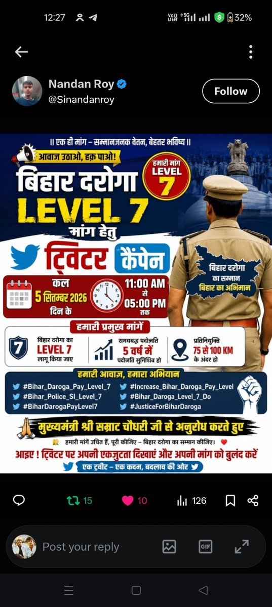 ErARSHADIMAM1's tweet photo. Mental physical aur risk भरा काम है हमारा फ़िरभी वेतन कम बहुत shamefull है लेवल 7 दिया जाए https://t.co/EoDySLiqr9