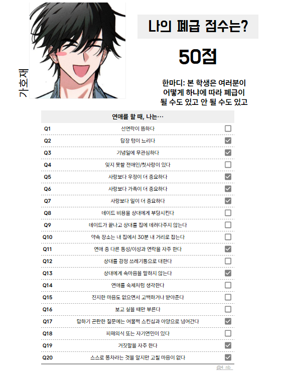 gggdd0q4g's tweet photo. 그렇다고 하네요 https://t.co/awK9FjR1jz