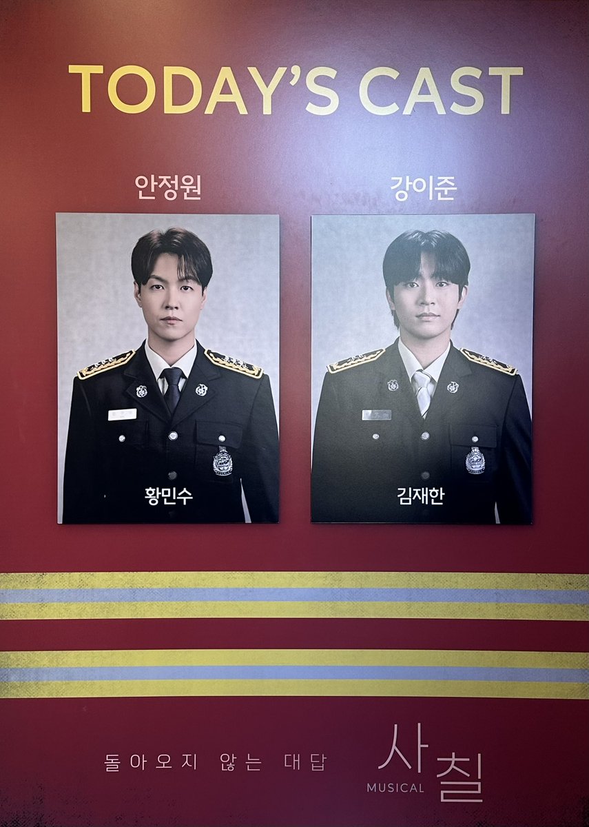 adore_from_0817's tweet photo. 260905 낮공 사칠

#타열관극 
재밌다가 찡한 공연 https://t.co/yTN8viyq6T