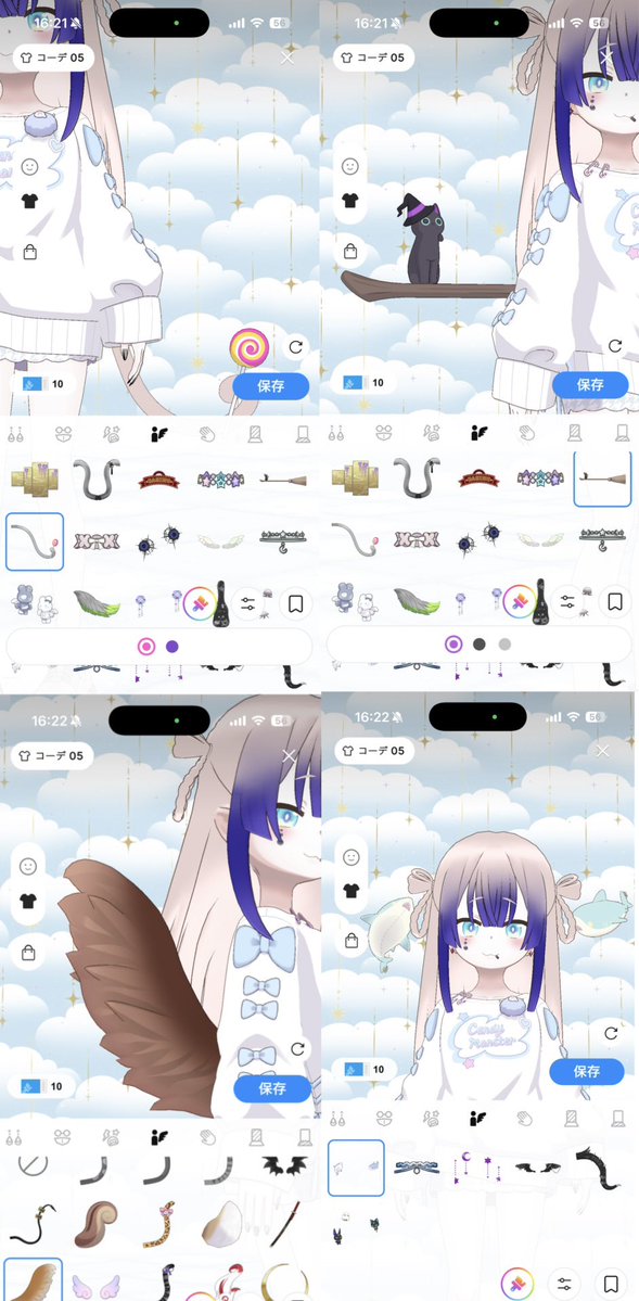 dx_af2's tweet photo. これ‼️‼️‼️‼️売りたい‼️‼️‼️‼️です‼️
 #REALITYアバターフリマ
 #アバターフリマで売りたいやつ https://t.co/fK4cT5xEzJ