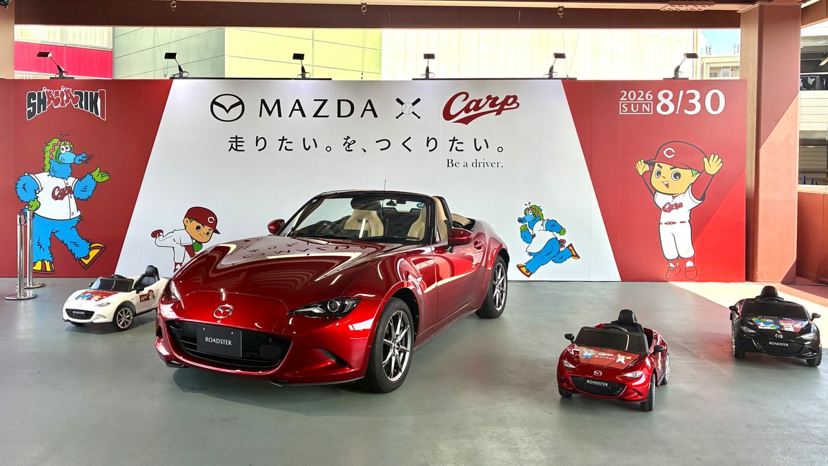 Mazda_PR tweet picture