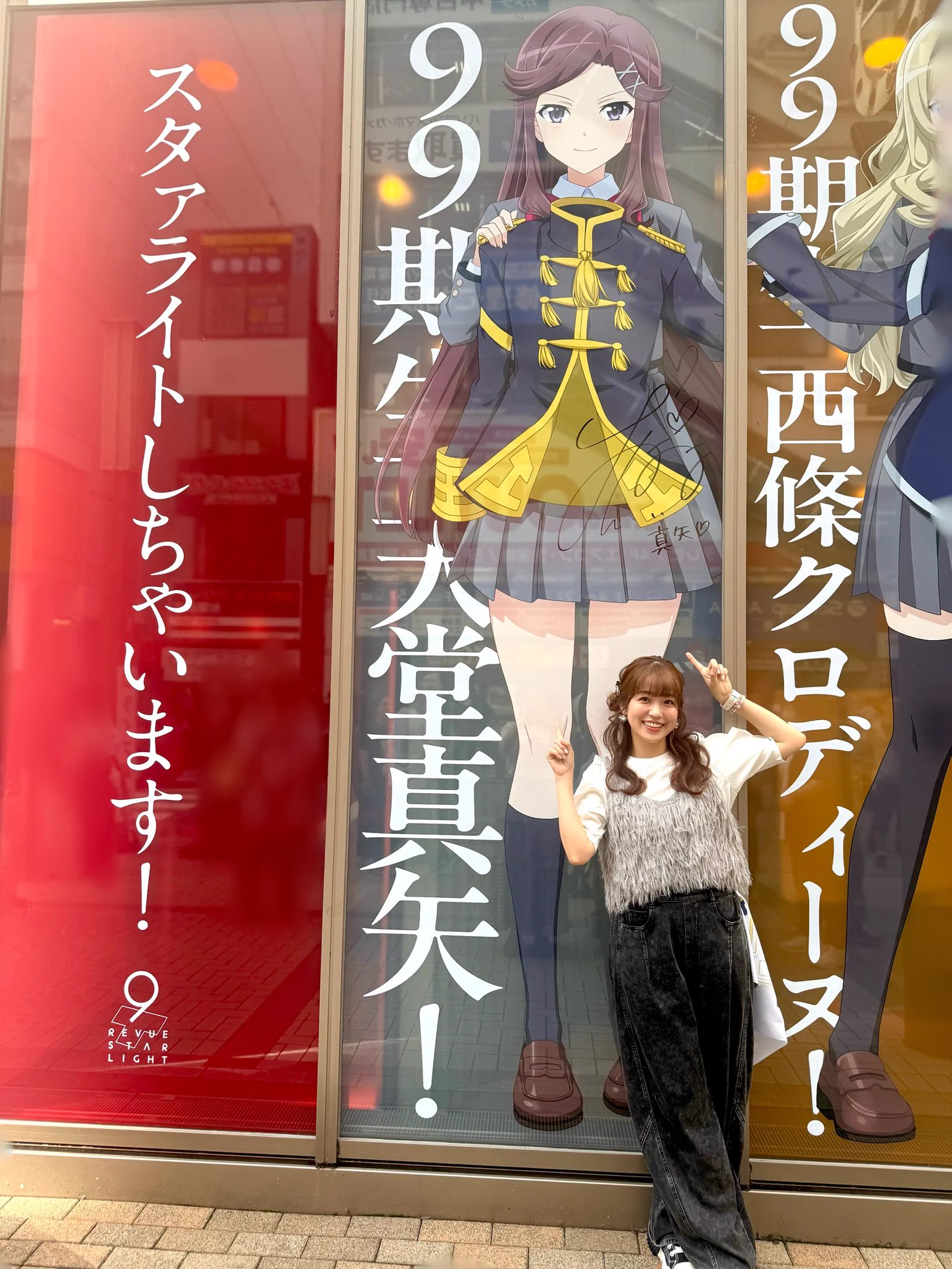 少女歌劇 天堂真矢 富田麻帆 ヴァイスシュヴァルツ SP サイン 富田麻帆🐥 on X: 