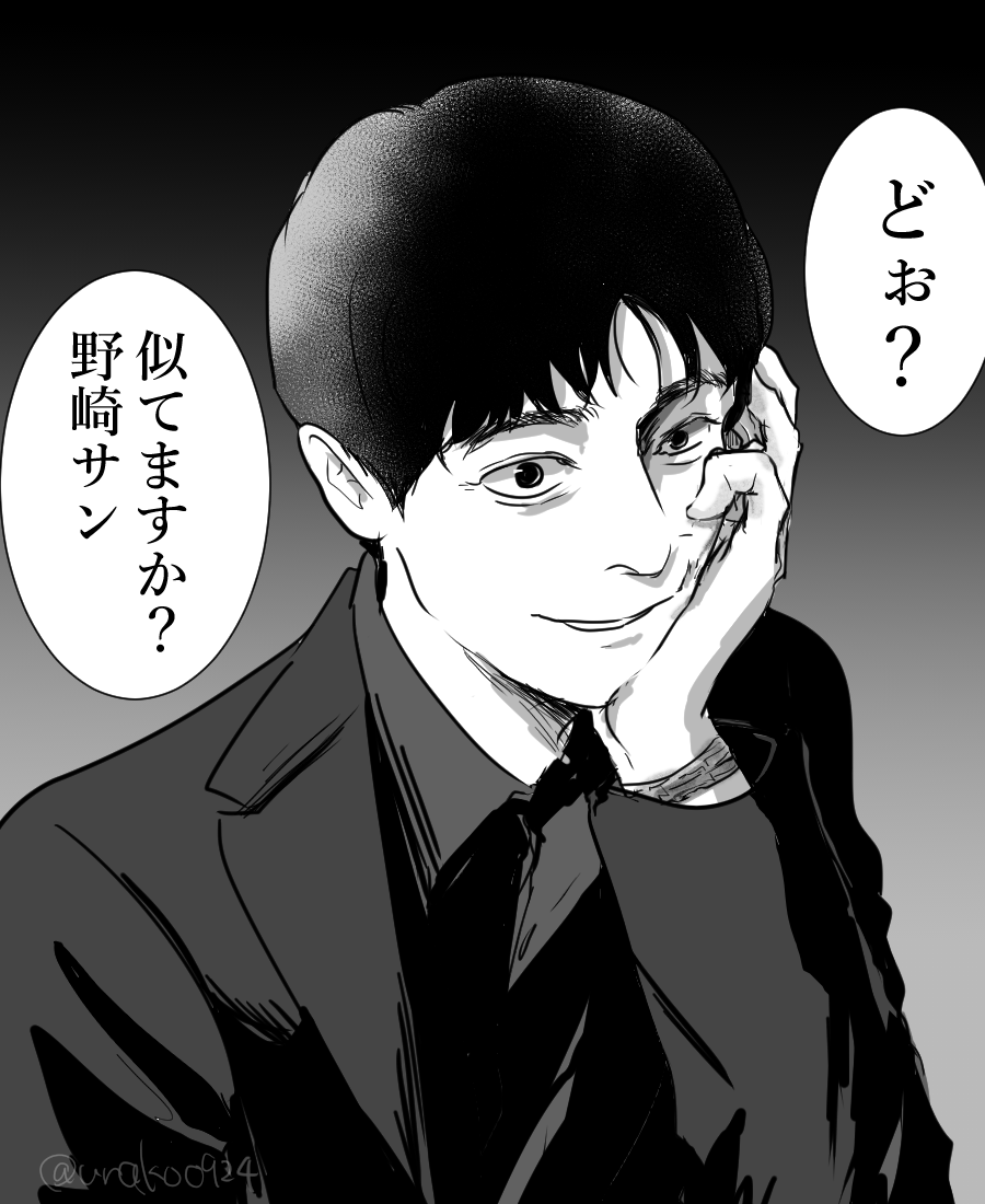 urako0924's tweet photo. 最後のセリフを語呂よくしたかった https://t.co/0wjJxlvcWt