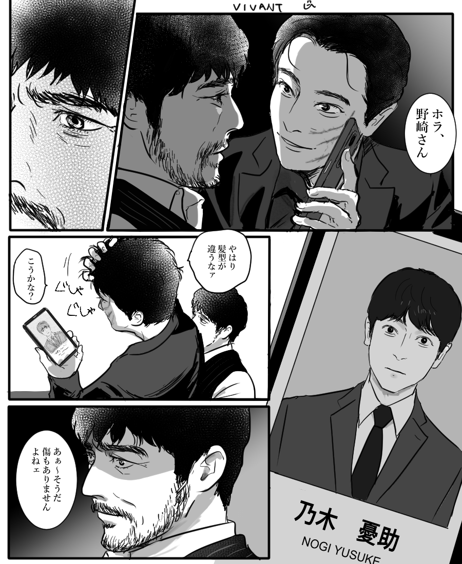 urako0924's tweet photo. 最後のセリフを語呂よくしたかった https://t.co/0wjJxlvcWt