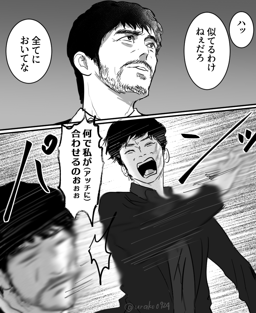 urako0924's tweet photo. 最後のセリフを語呂よくしたかった https://t.co/0wjJxlvcWt