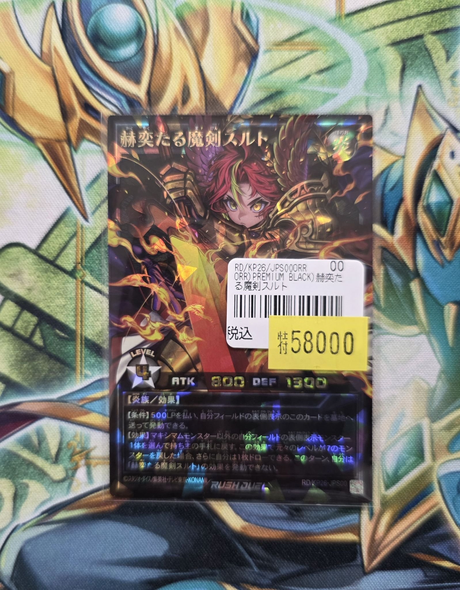 193秋葉原店＠🔥Grand Archive取扱開始🔥 on X: 