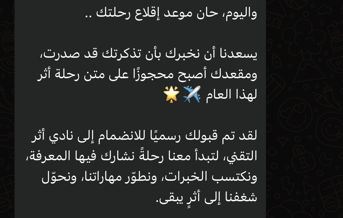 ITonSTAGE's tweet photo. سعيدة جداً بإنضمامي إلى نادي أثر التقني ، الله يجعلها بداية خير مليئة بالانجازات والتجارب الرائعة🤍⭐️@ATHAR_club1 ⭐️ https://t.co/IXEZrRtp1k