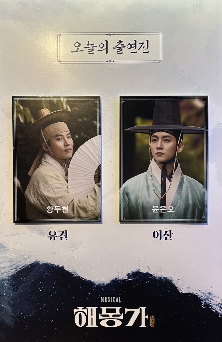 willbe_you's tweet photo. 20260905 낮공 해몽가 자열여섯🌌

꿈에서나 그리던 오늘 밤
그리운 님 만나러 가는 길 https://t.co/4IhV9NdigR