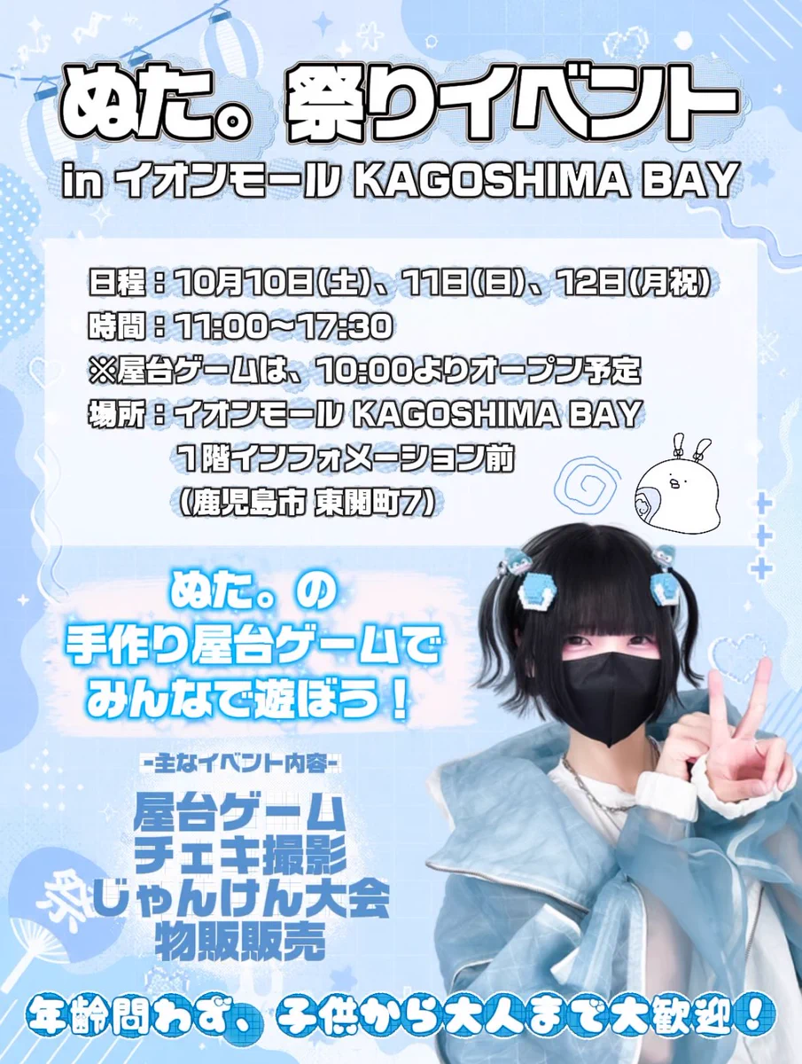 Highlights by ぬた。@鹿児島イベ10/10-12 (@nuta_no_sekai) / X